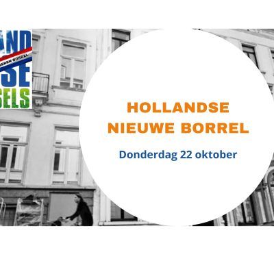 Holland House Brussels, foto 1